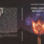 b5c2f593-06c4-4c3c-ace0-bd814a8b0624